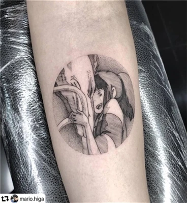 Вивезений
