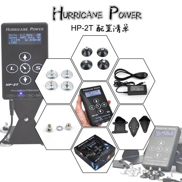 Розумний блок живлення татуювання Smart Urricane Digital Wrapica оптом HP-2T